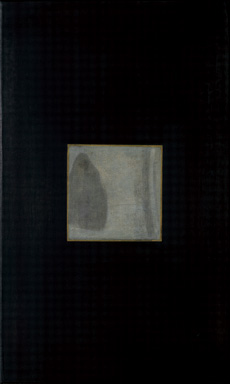 山内龍雄　不変の存在